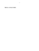 Picture of Vermont Fixed Rate Mortgage Note