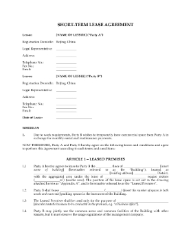 Show details for China Short Term Commercial Lease Picture of China Short Term Commercial Lease